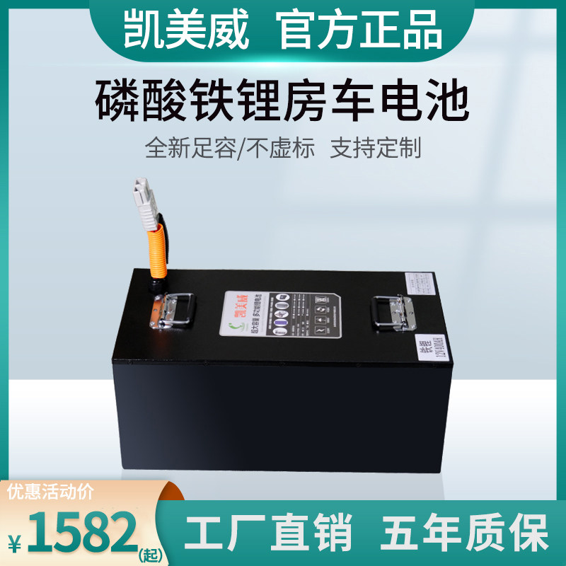 12V100AH-1000AH大容量磷酸铁锂太阳能基储能逆变器船机24V大电瓶