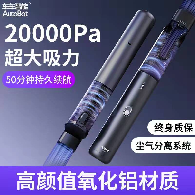 车载吸尘器超大吸力无线充电汽车家用吸尘机功率强力迷你小型手持