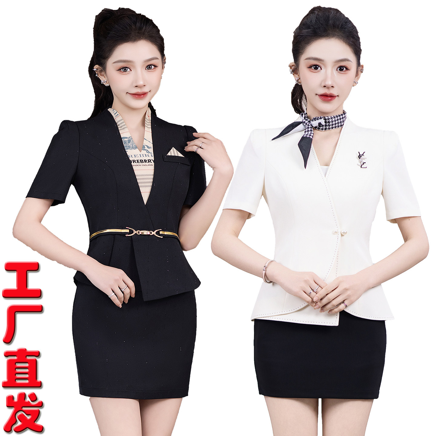 公主服2026夏季新款ktv酒吧dj服务员性感女职业装沐浴足店工作服