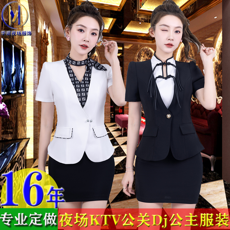 夜场工作服性感短袖夏季