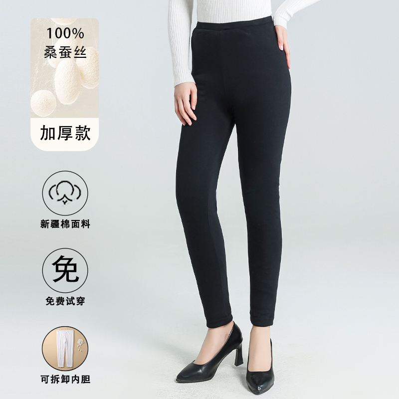 棉裤女冬季新款桑蚕丝加厚学生保暖长裤高腰内胆修身中青年打底裤