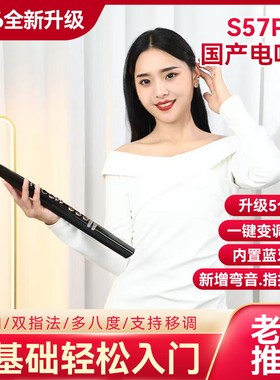 电吹管中老年人初学者电子琴