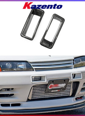适用日产Skyline R32 GTR 碳纤维改装件 前杠导风口 N1前进气口盖