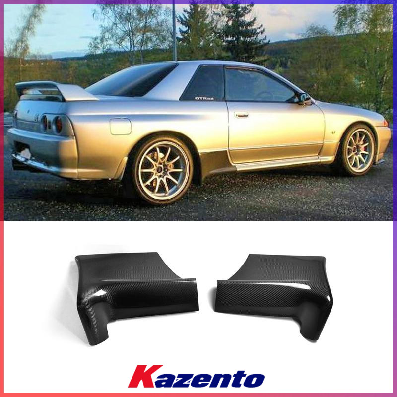 SkylineR32侧裙包角碳纤维改装件