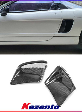 适用讴歌Acura NSX NA1 碳纤维改装件 OE款进气口盖 后侧风口替换