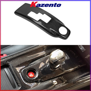 适用日产 GTR战神 R35碳纤维排档圈 档把圈盖改装件 内饰无损加装