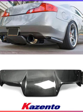 适用Infiniti英菲尼迪G35 G37碳纤维改装件 TS款后扰流底板后尾唇