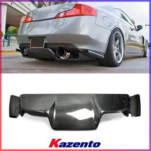 TS款 件 后扰流底板后尾唇 G37碳纤维改装 适用Infiniti英菲尼迪G35