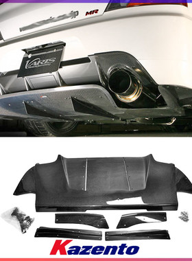 适用三菱蓝瑟Evolution 9 碳纤维改装件 Varis后扰流底板后唇包围