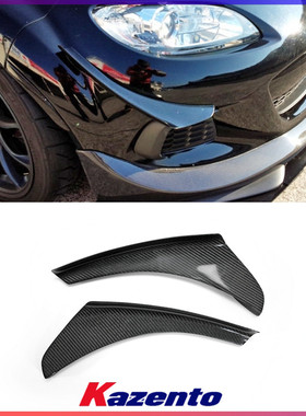 适用Miata马自达MX5 NC3 碳纤维改装件 IKO款前杠风刀 前扰流风刃