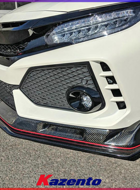 适用本田TYPE R 思域FK8碳纤维改装件 EV头唇小包围 下巴前唇前铲