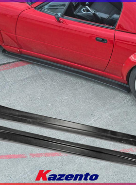 适用马自达MX5 NA Miata汽车侧铲改装 侧裙底板 FD碳纤维裙边加装