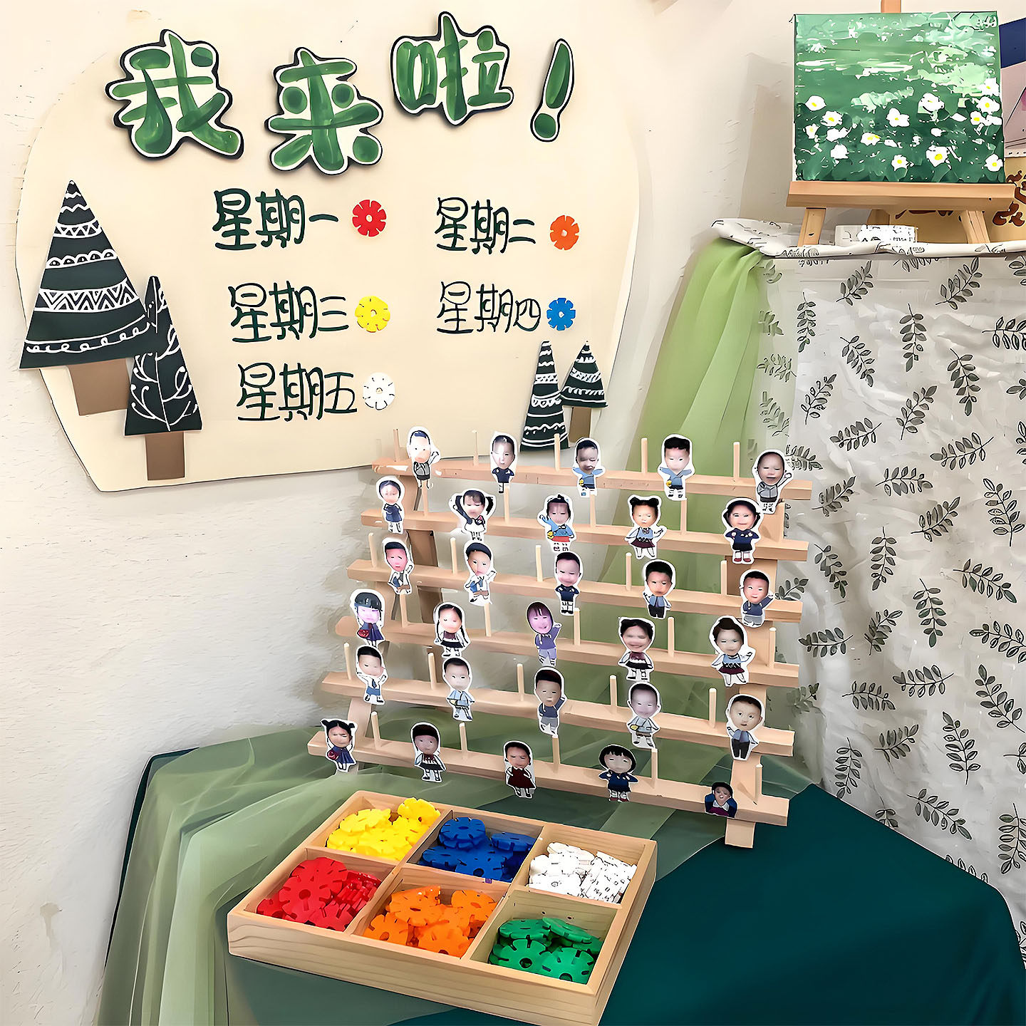 幼儿园家长会签到台布置