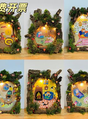 画室diy创意手工树皮仿真