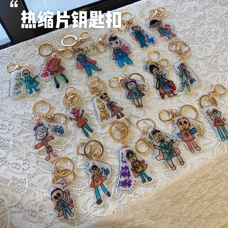 父亲节幼儿园礼物超人爸爸钥匙扣热缩片涂鸦diy创意钥匙扣材料包