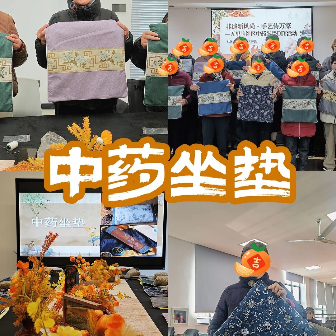 端午节中药坐垫diy手工制作材料社区老人自制艾绒海盐垫团建活动