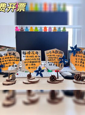 秋天场景布置幼儿园环创