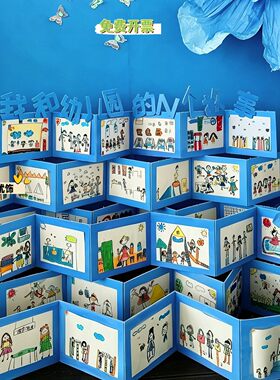 幼儿园环创蓝色系夏天毕业季画展大厅教室kt板布置夏日主题材料包