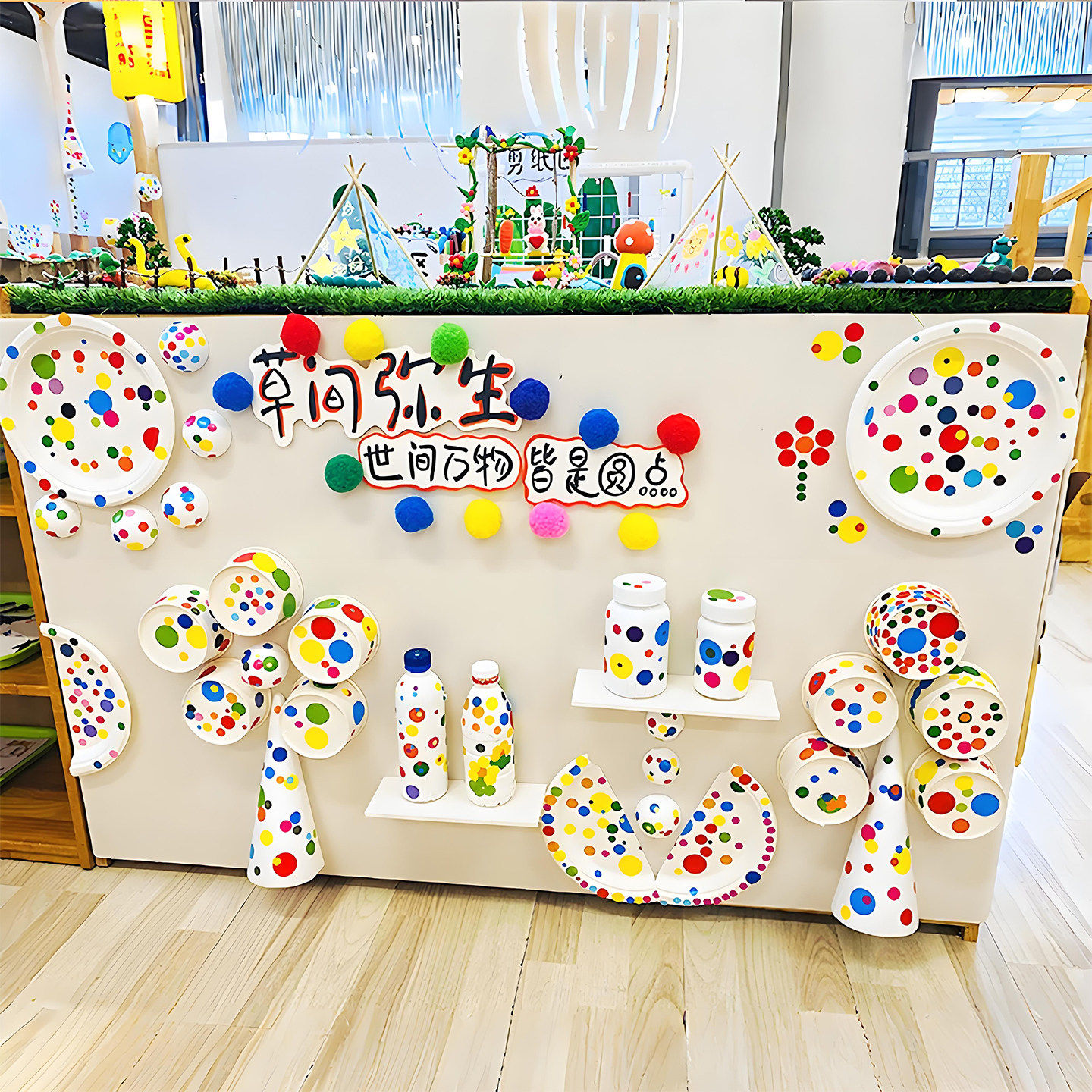幼儿园草间弥生的世界环创波点贴纸圆形彩色装饰美工区域材料墙纸,家居饰品,软装墙贴,淘宝优惠券,粉丝福利购,淘宝优惠卷
