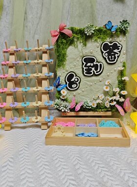 幼儿园小班签到台环创材