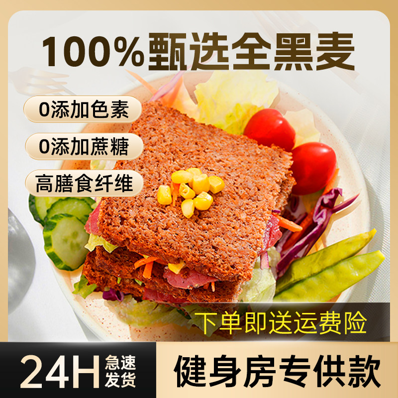 ��ɭ���������֬���˵������ڿ��Ǵ�����ʳ���������� �䶳�ڻ�