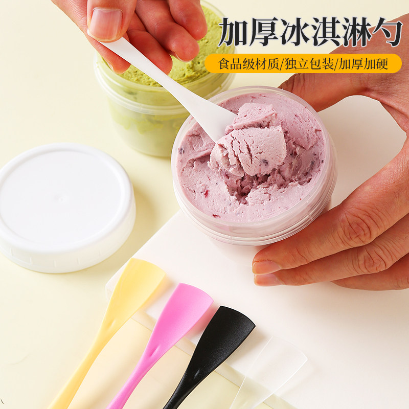 冰激凌勺子一次性雪糕甜品勺独立包装冰激淋专用铲勺透明塑料小勺