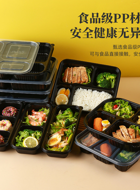 多格快餐盒一次性三格四格五格饭盒加厚外卖食品级塑料便当打包盒