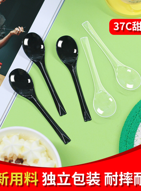 一次性勺子单独包装甜品勺水果捞冰粉金龟勺塑料汤勺商用加厚小勺