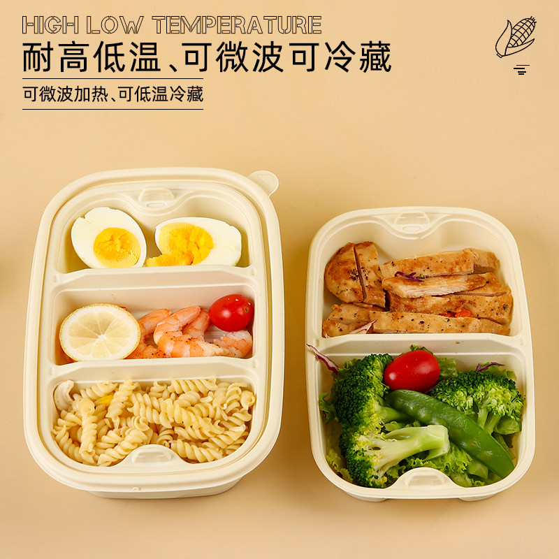 玉米淀粉餐盒一次性可降解打包盒加厚外卖环保快餐便当食品级饭盒,餐饮具,一次性餐盒,淘宝优惠券,粉丝福利购,淘宝优惠卷