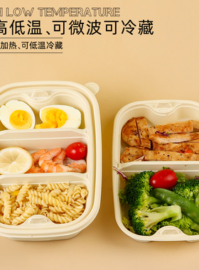 玉米淀粉餐盒一次性可降解打包盒加厚外卖环保快餐便当食品级饭盒