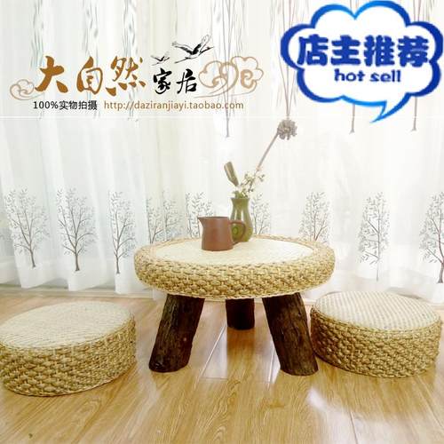 草编榻榻米飘窗小圆桌子藤编下棋喝茶休闲天然植物材料编织电脑桌