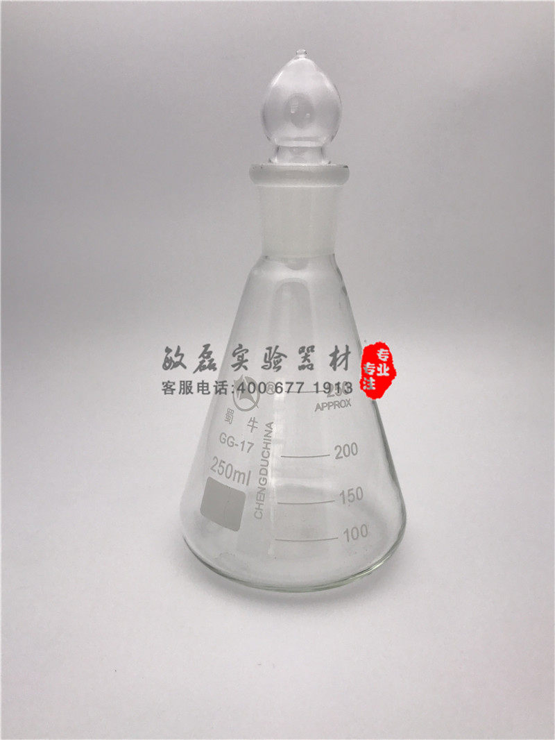 蜀牛具塞三角烧瓶锥形瓶100ml150ml250ml500ml1000ml磨口三角烧瓶
