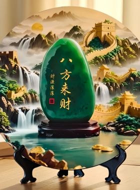 八方来财玄关客厅招财装饰画摆件