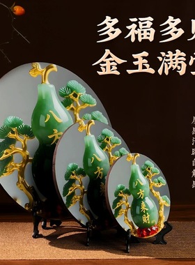八方来财山水玉石招财装饰画摆件