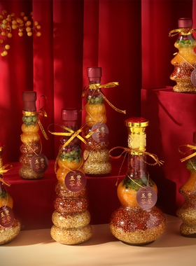 五谷丰登杂粮玻璃瓶摆件乔迁之喜