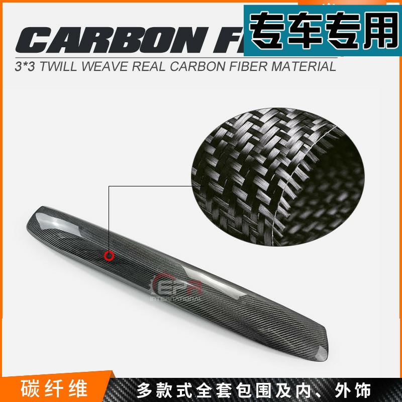 适用马自达MX5 NC3前杠中网上盖 碳纤维前脸盖改装件 粘贴升级件图片