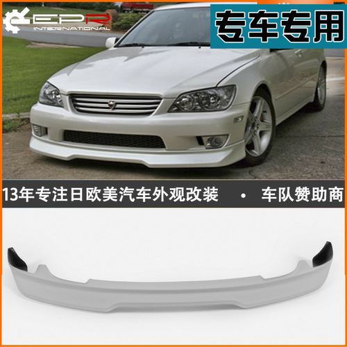 雷克凌志98-05 IS200 RS200 XE10 Altezza TRS风格改装前唇大包