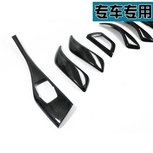 适用于宝马BMW 1系F20 F21改装碳纤维内饰贴件套件左驾用7片装
