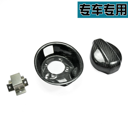 适用于马自达 89-97 MX5 NA碳纤维改装油箱盖 MX5碳纤维 内饰贴件