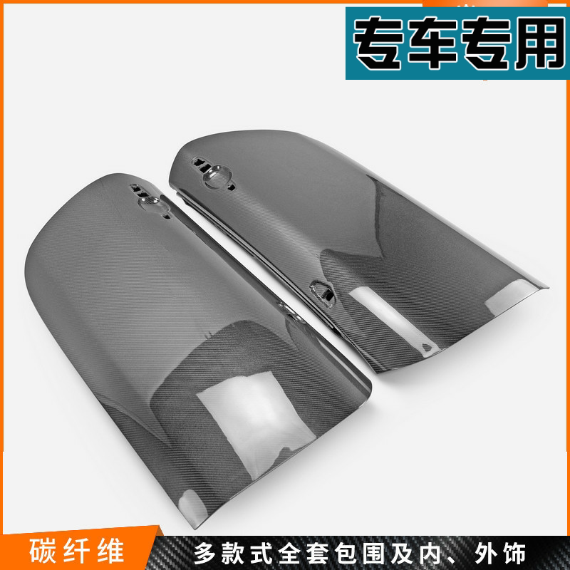 适用于马自达MX5 NC NCEC 碳纤维改装车门替换外门板车身减轻赛用图片