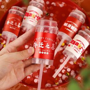 小红书同款新年小礼花筒推推乐礼花炮过年氛围道具婚礼生日喷花桶