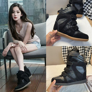 古力娜扎同款魔术贴隐形内增高女鞋7cm坡跟运动休闲鞋真皮高帮鞋