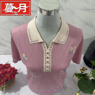 妈妈短袖桑蚕丝t恤女翻领中老年人奶奶夏季洋气薄款宽松针织小衫