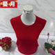 圆领毛衣针织打底小衫 中老年女喜婆婆秋冬季 100%纯羊毛衫 套头上衣