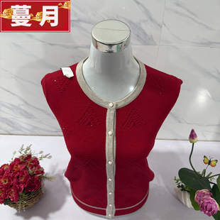 本命年大红色羊毛针织开衫女秋冬中老年人妈妈装镶钻毛衣外套圆领