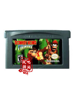 GBA游戏卡带 GBASP游戏卡带 Donkey Kong Country 大金刚 英文版