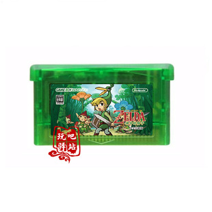 GBA游戏卡带 塞尔达传说-缩小帽 神奇的帽子 彩壳中文版 芯片存档