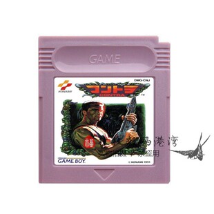 GB游戏卡带 GB GBA GBASP 魂斗罗  Contra 日版 怀旧经典
