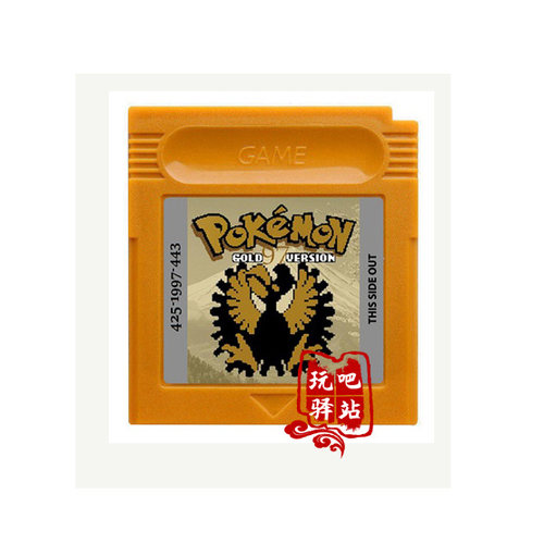 GB游戏卡带 GBC GBA GBASP适用 口袋妖怪 金版97 Gold 97 英文版