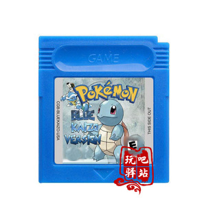 Pokemon 口袋妖怪 Blue Kaizo GBC游戏卡带 英文版